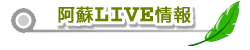 hLIVE