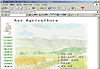 Aso Agriculture