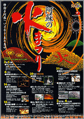 2004|X^[ʐ^